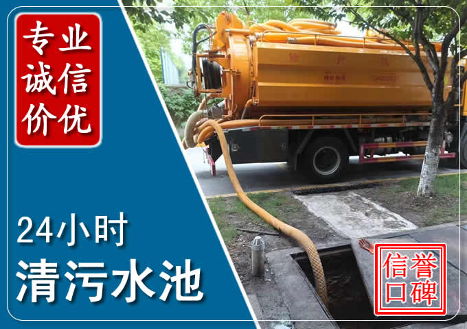 平谷化粪池清掏时人工与自动化哪个更好？清掏时有哪些要求？